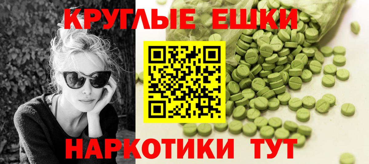 Ecstasy Philipp Plein Черняховск