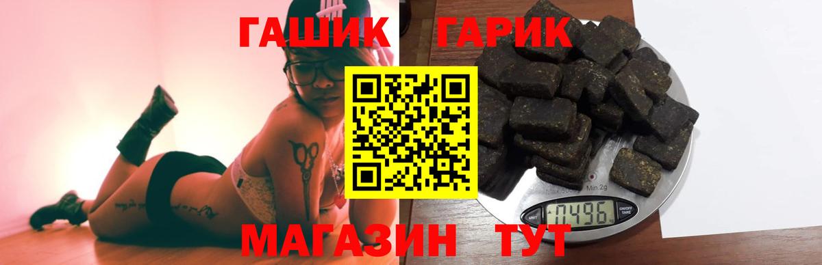 ГАШ VHQ Черняховск