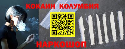 марихуана Кумертау