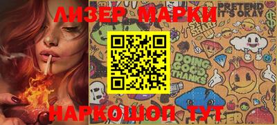 марки lsd Кунгур