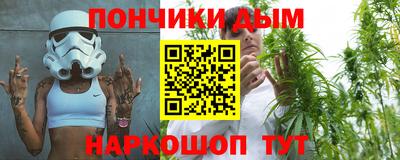 марихуана Кумертау