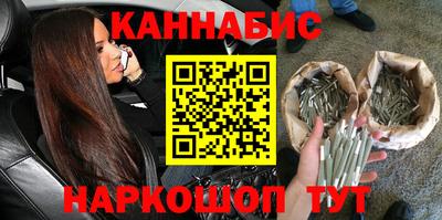 марихуана Кумертау