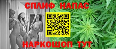 марихуана Кумертау