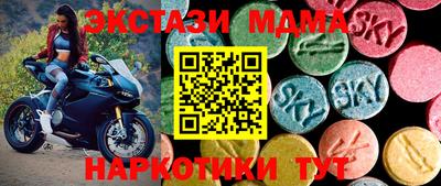 марки lsd Кунгур