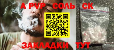 марки lsd Кунгур