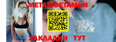 марихуана Кумертау