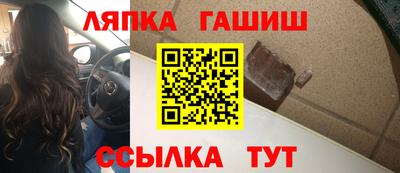 марки lsd Кунгур
