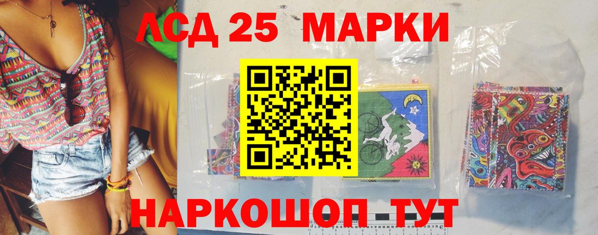 ЛСД экстази кислота  Лсд 25 экстази  hydra tor  Черняховск  Лсд 25 экстази кислота  Вход с VPN 
