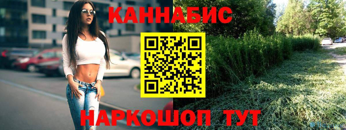 Черняховск  Конопля план  Вход с VPN  Шишки марихуана LSD WEED  Конопля AK-47 